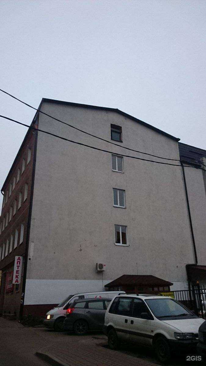 Отзывы на компанию Право и защита в Калининграде c фото - фотография 2 из 2