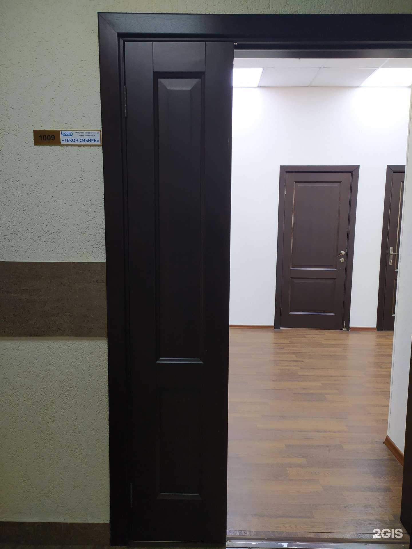 Отзывы на компанию Текон Сибирь в Новосибирске c фото