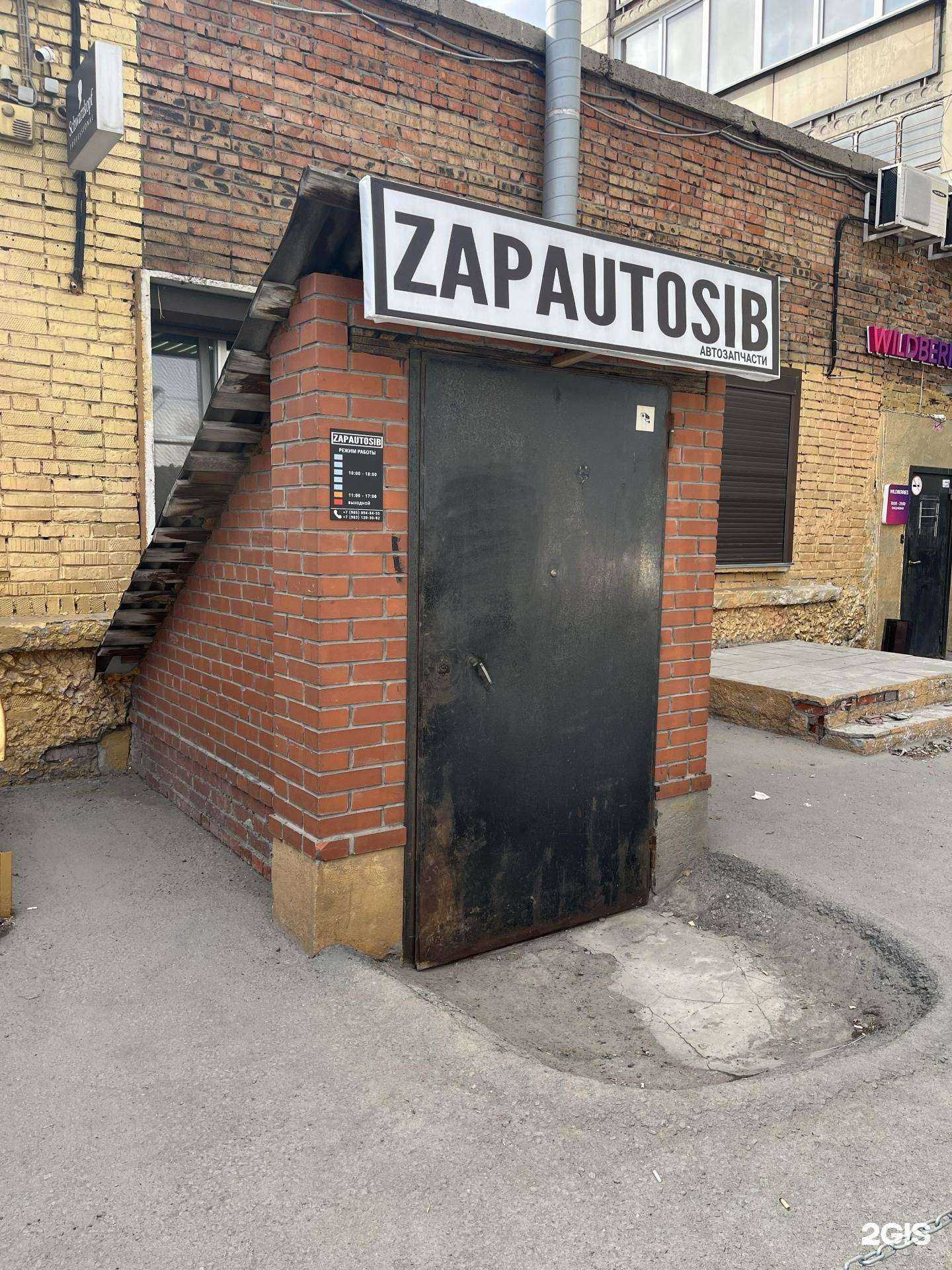 Отзывы на компанию Zapautosib в Новосибирске c фото