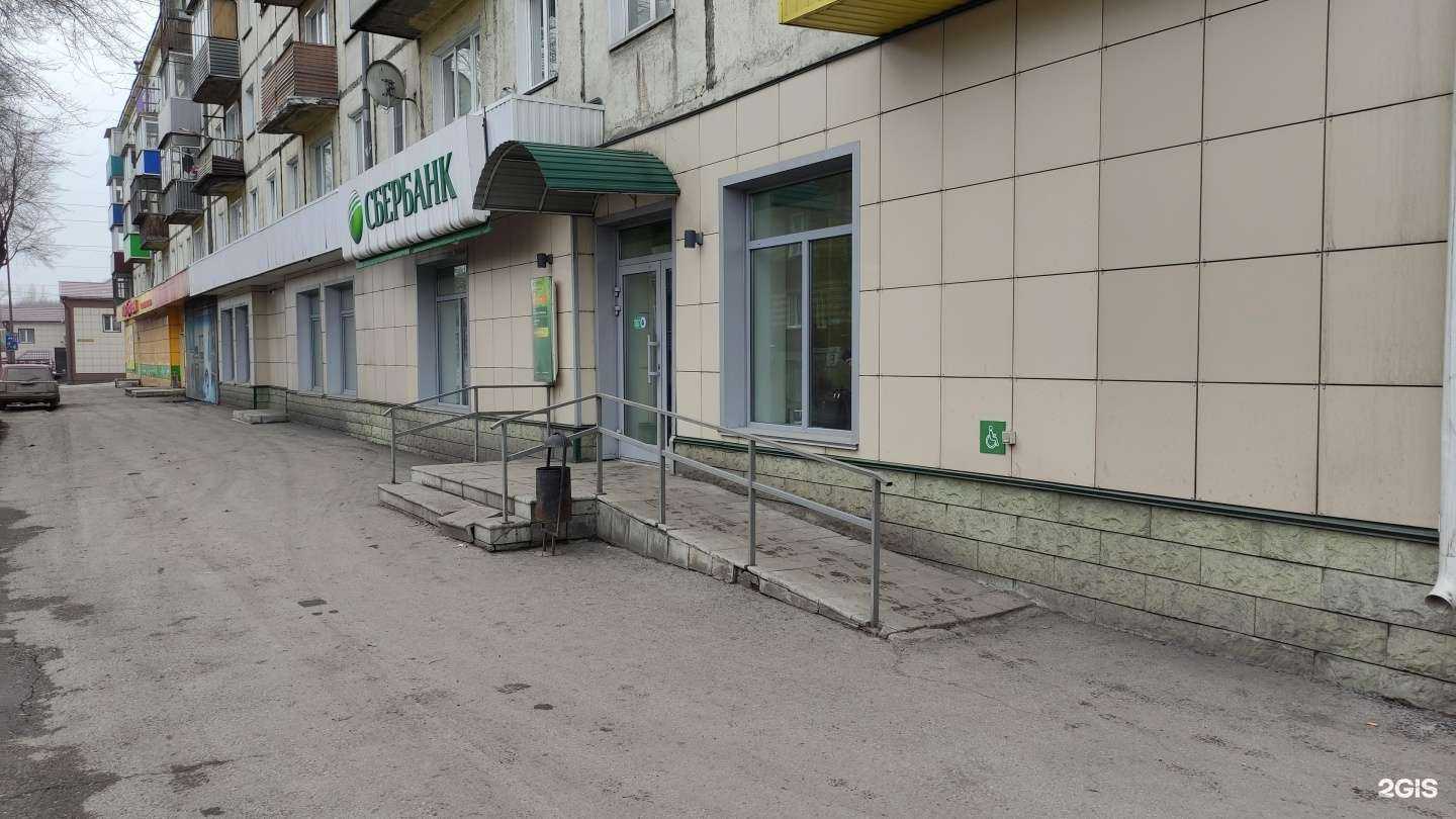 Отзывы на компанию СберСтрахование в Киселёвске c фото