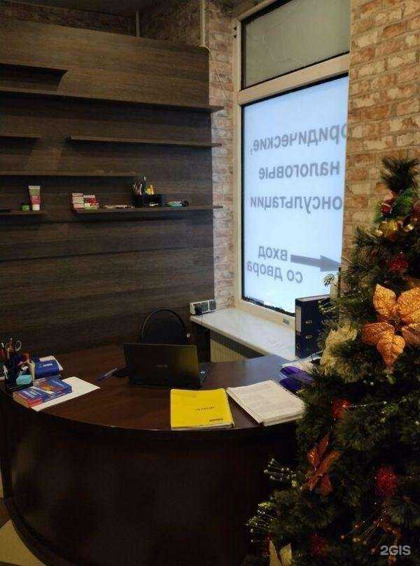 Отзывы на компанию Правовая защита 24/7 в Калининграде c фото