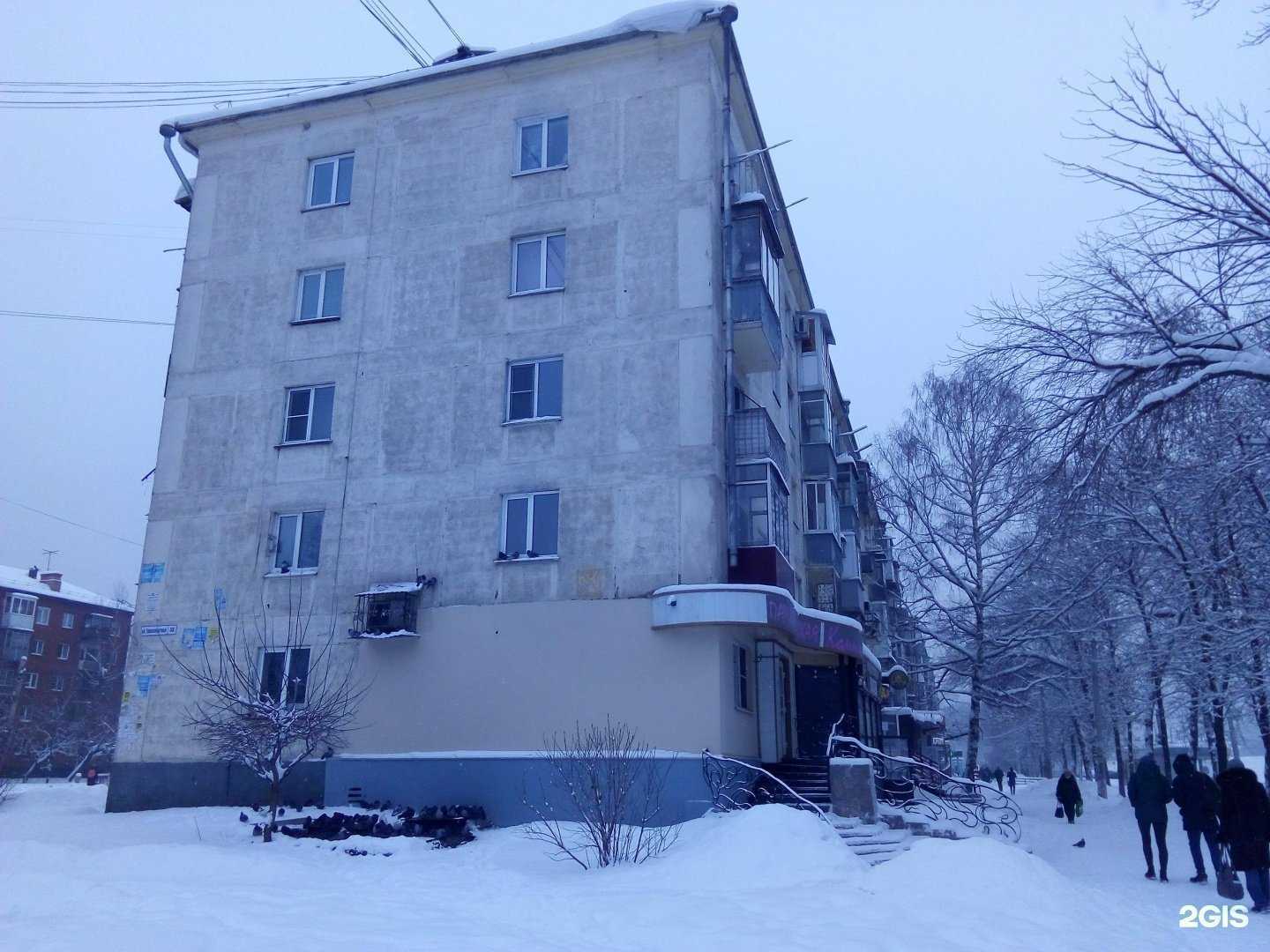 Отзывы на компанию Комплимент в Новокузнецке c фото - фотография 2 из 2