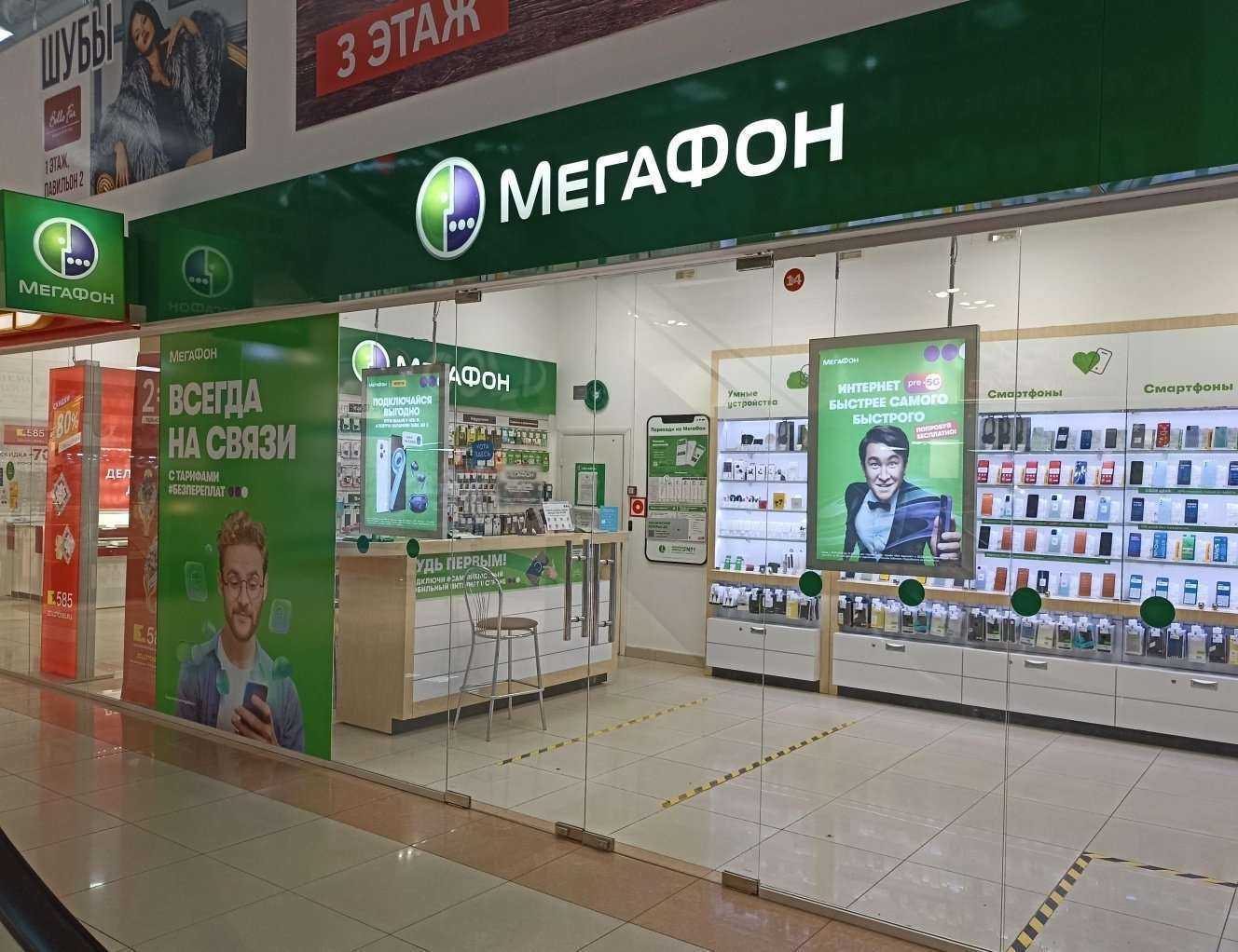 Отзывы на компанию МегаФон-Yota в г. Набережные Челны c фото