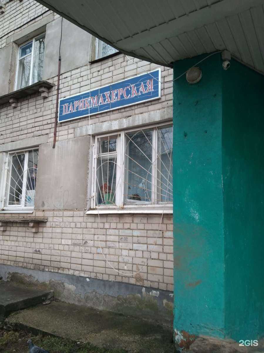 Отзывы на компанию Настроение в Иванове c фото