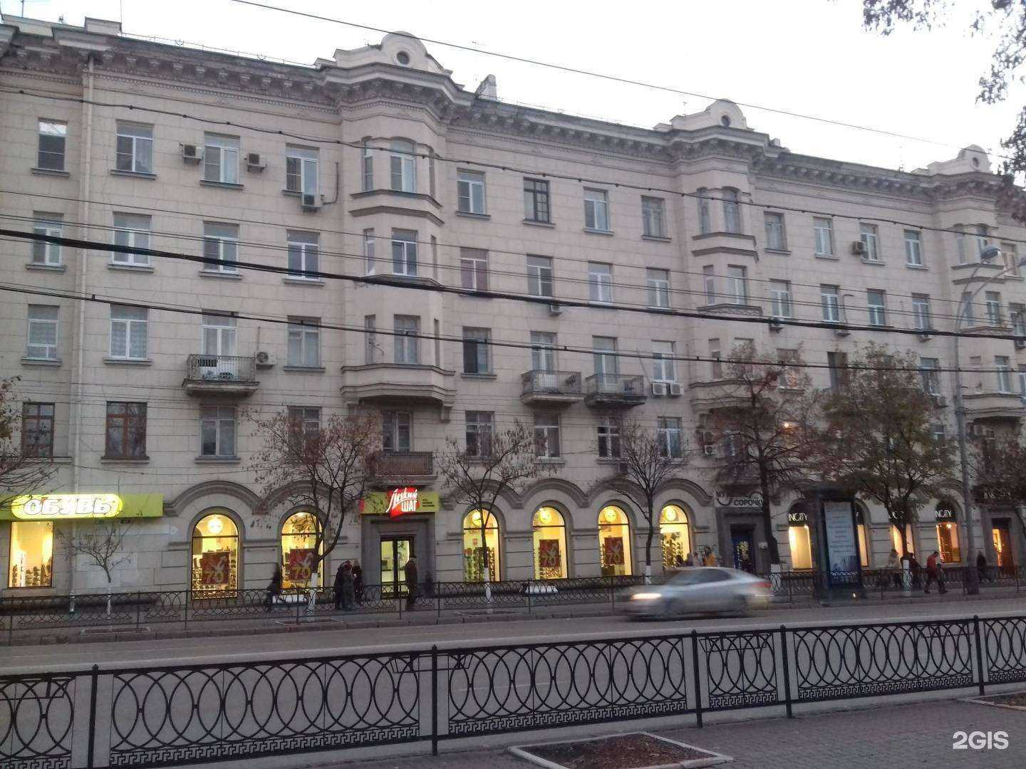 Отзывы на компанию Легкий шаг в Ростове-на-Дону c фото - фотография 2 из 2