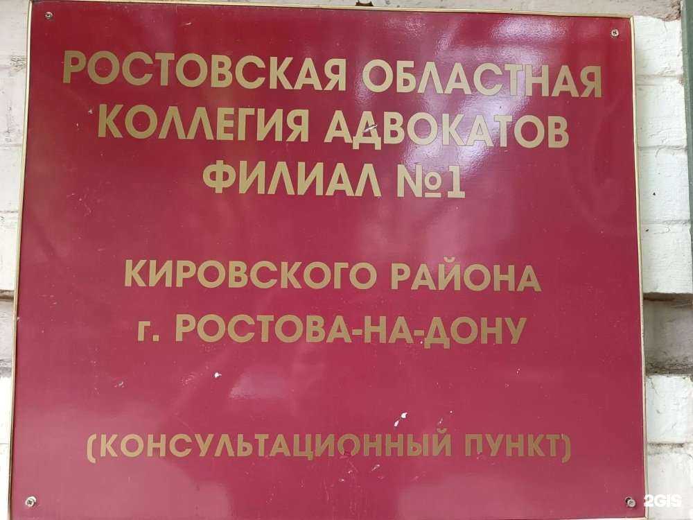Отзывы на компанию Триумф в г. Ростов-на-Дону c фото
