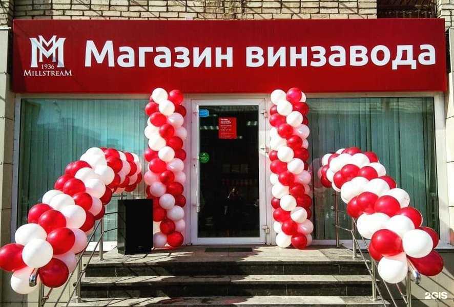 Отзывы на компанию Мильстрим в г. Тула c фото