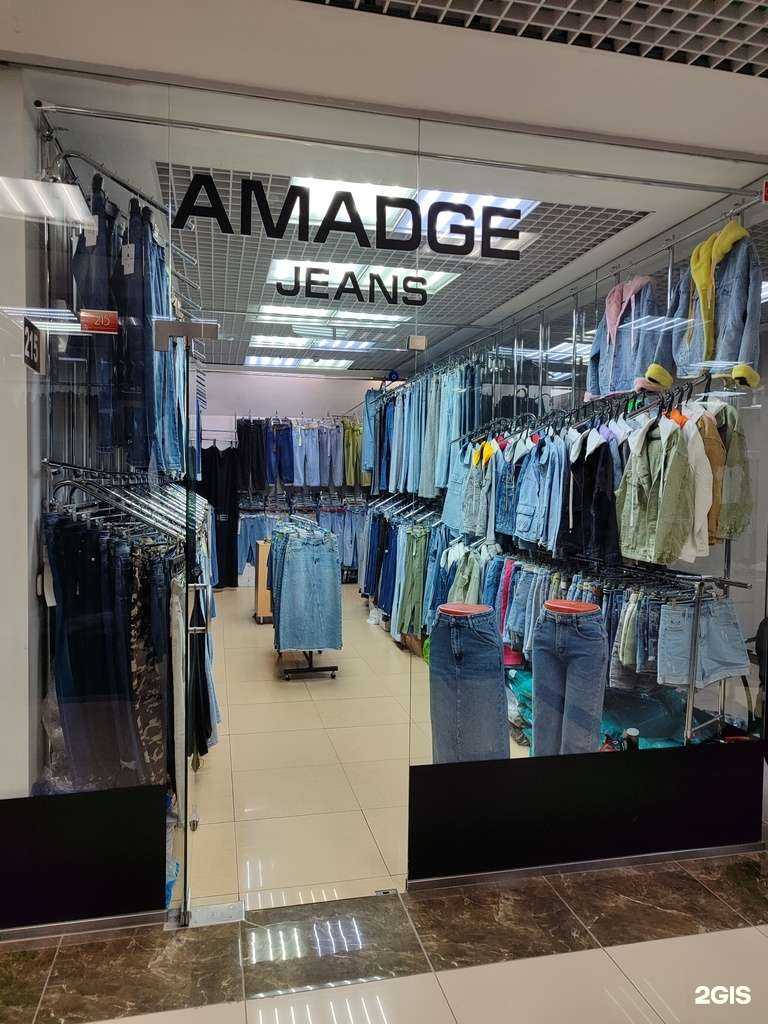 Отзывы на компанию Amadge в Тюмени c фото