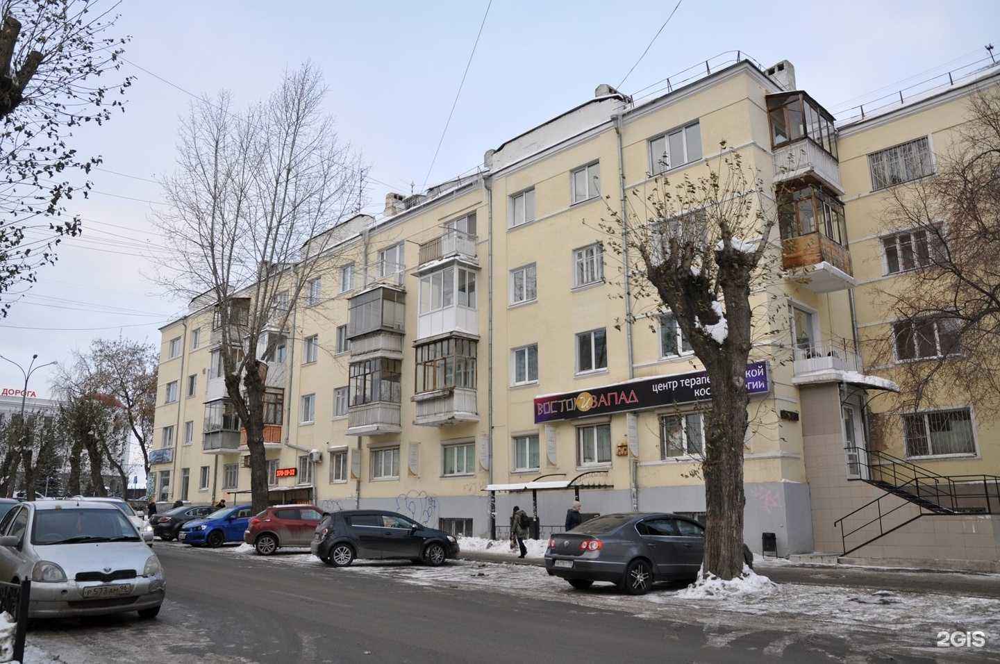 Отзывы на компанию Кипарис в Екатеринбурге c фото - фотография 2 из 2