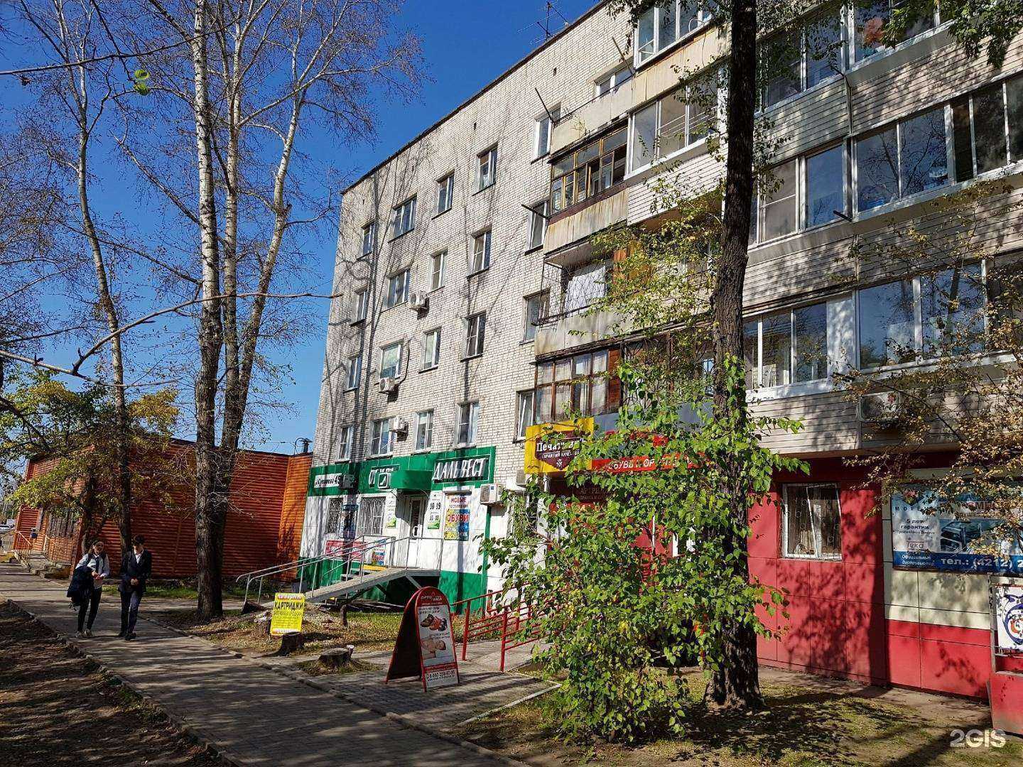 Отзывы на компанию Призма в Хабаровске c фото - фотография 2 из 2