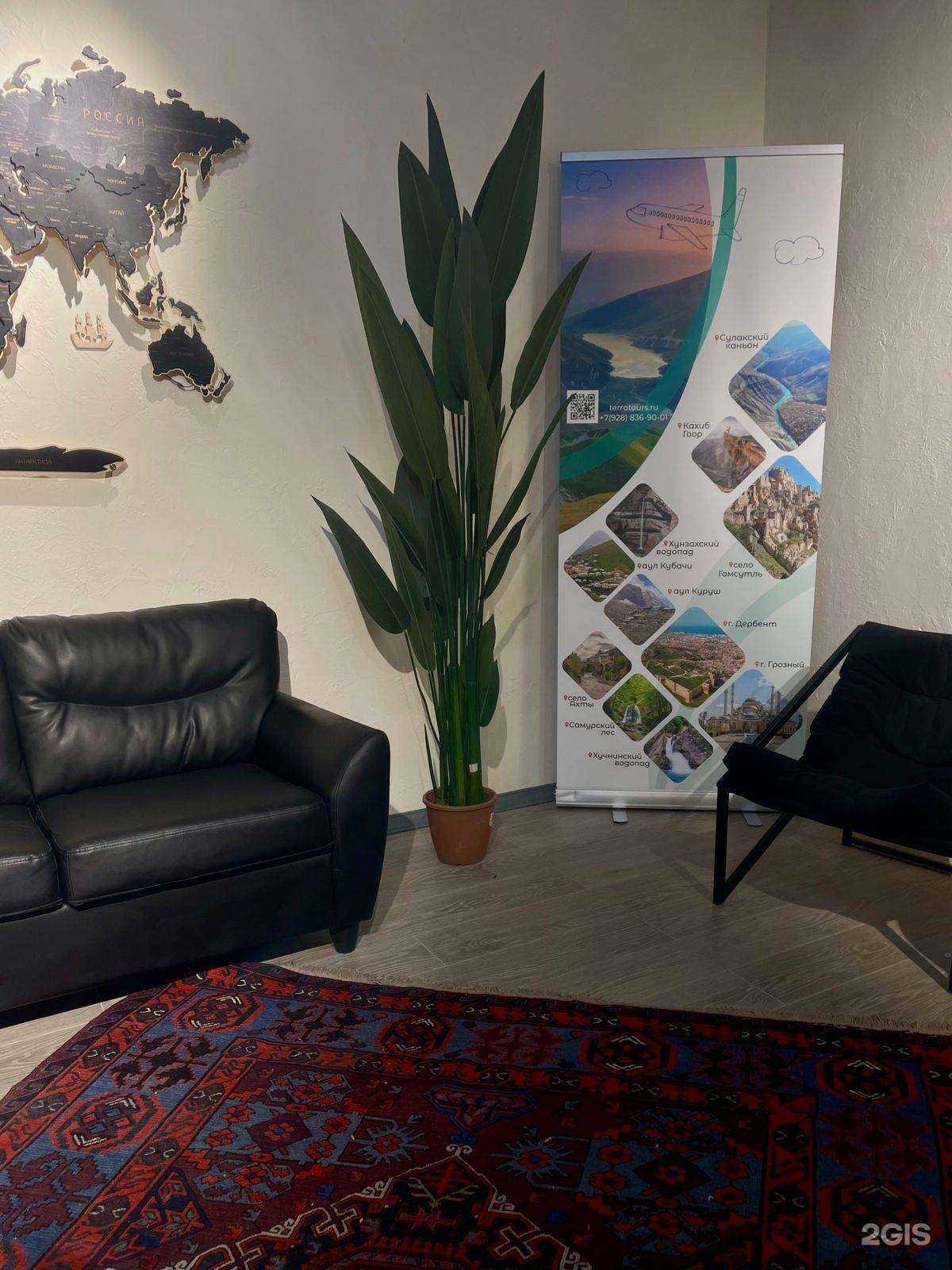 Отзывы на компанию Терра Травел в Дербенте c фото