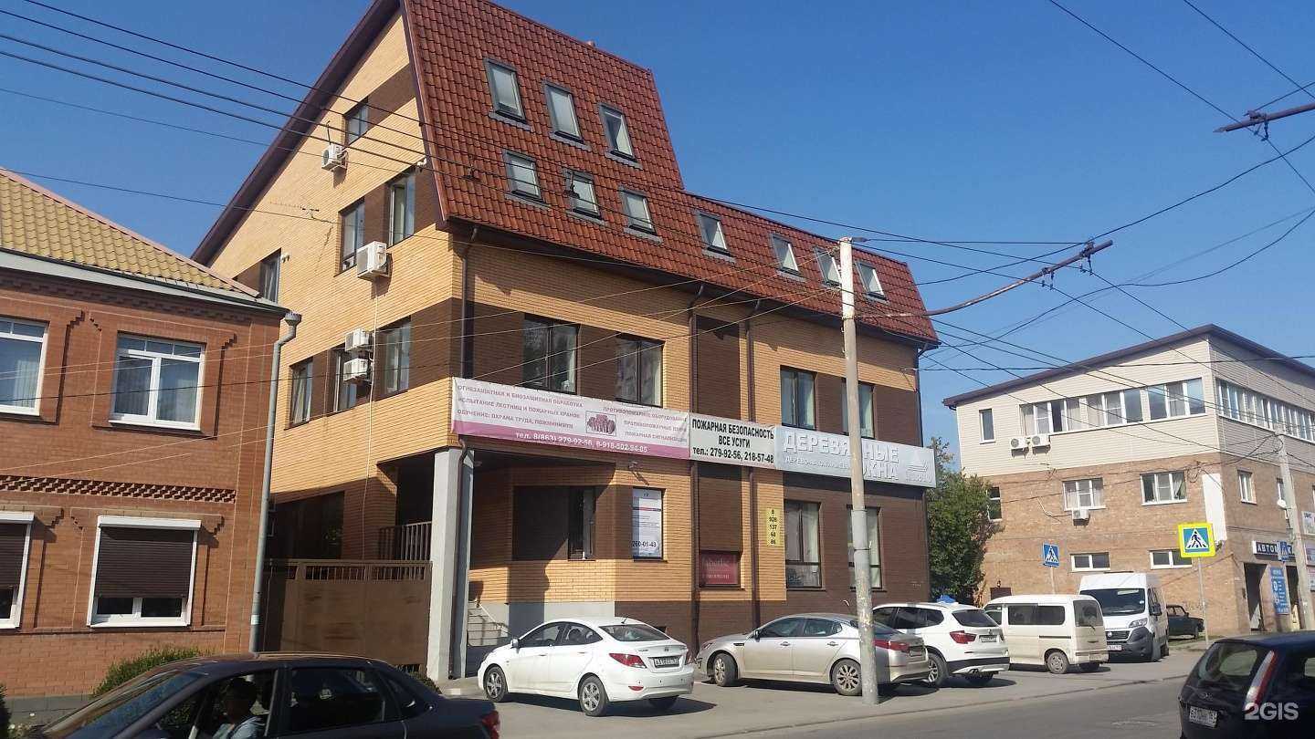 Отзывы на компанию Домиан в Ростове-на-Дону c фото - фотография 2 из 2