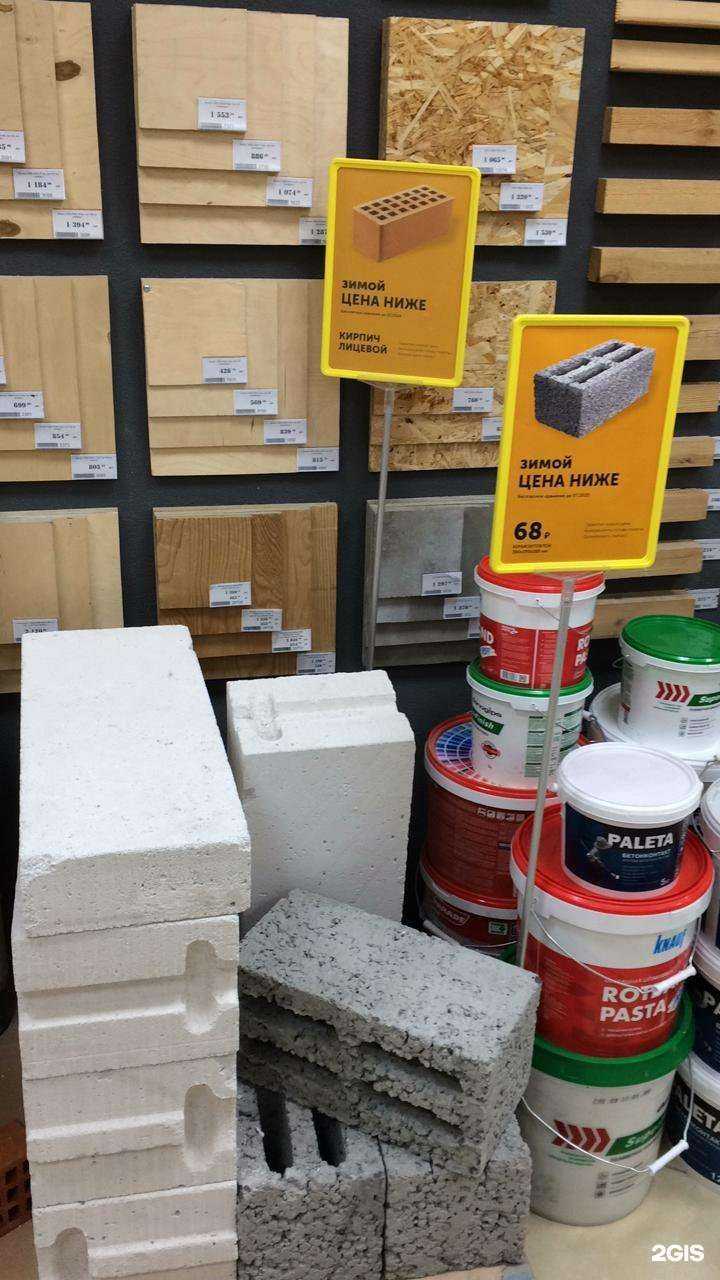 Отзывы на компанию Строительный двор в Сургуте c фото
