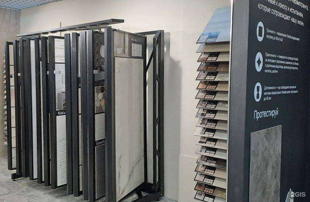 Отзывы на компанию Дон Керам в Красногорске c фото