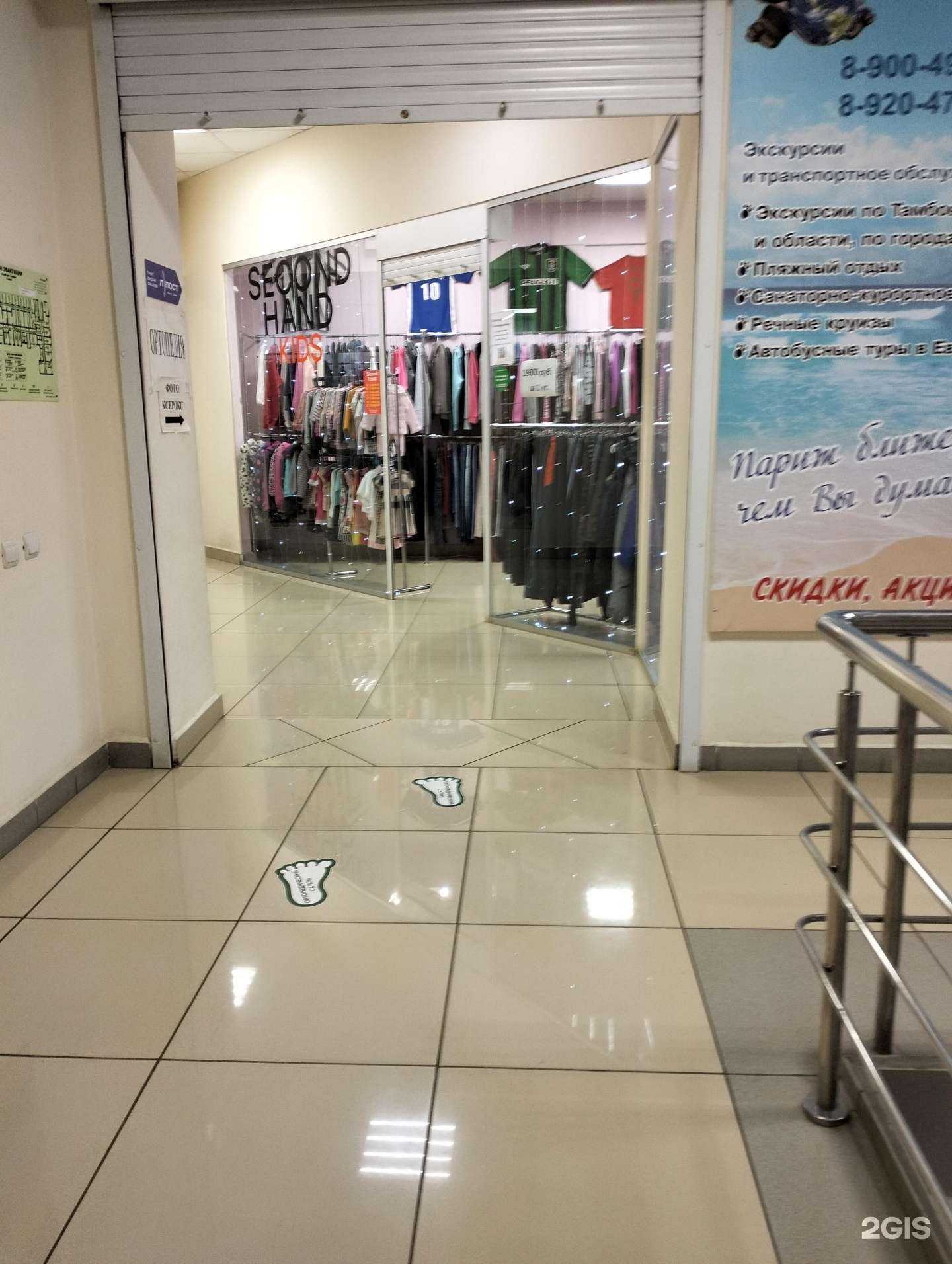 Отзывы на компанию Brand Hand Tmb в г. Тамбов c фото