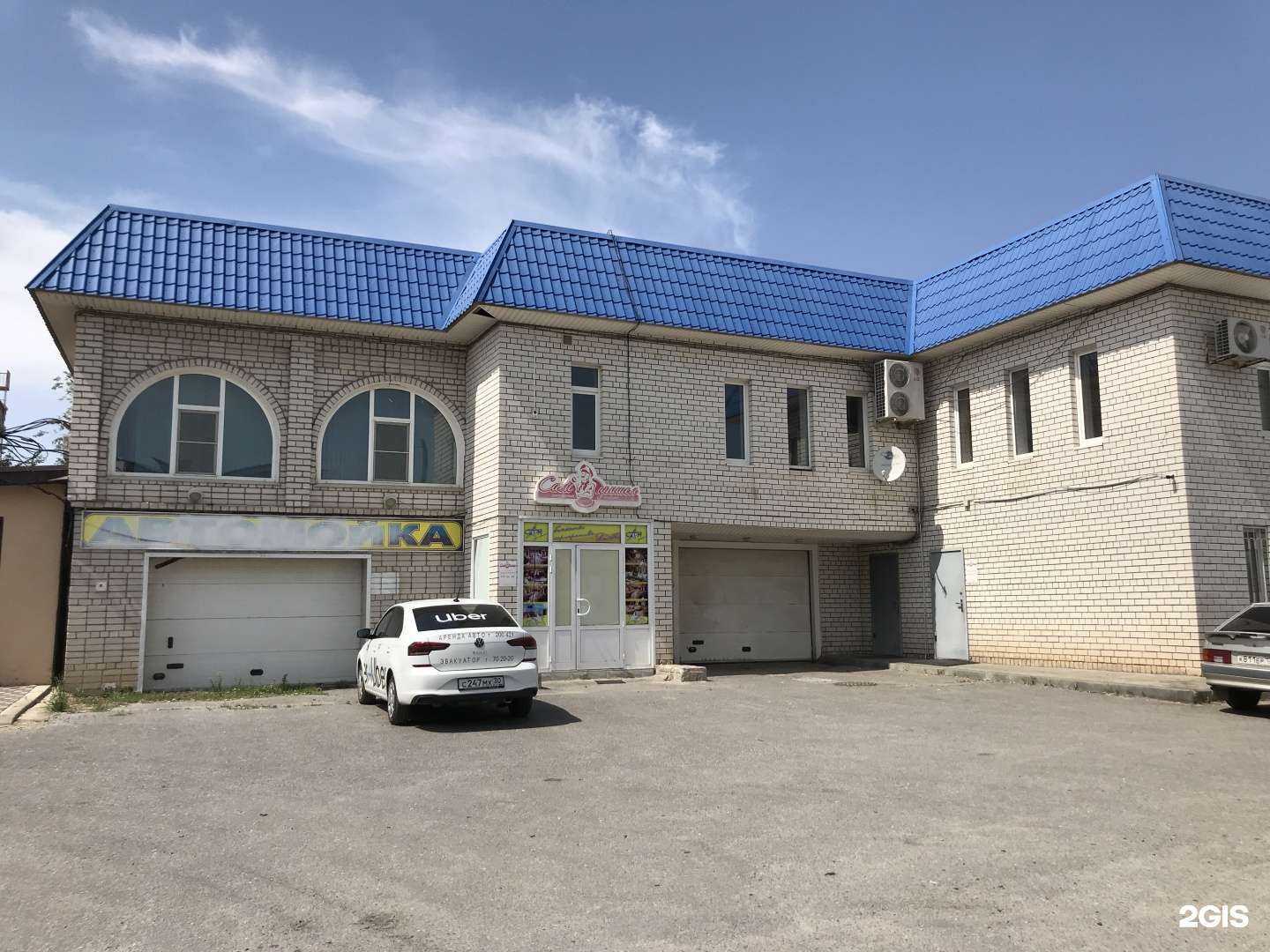 Отзывы на компанию Сам пришел в Волгограде c фото - фотография 2 из 2