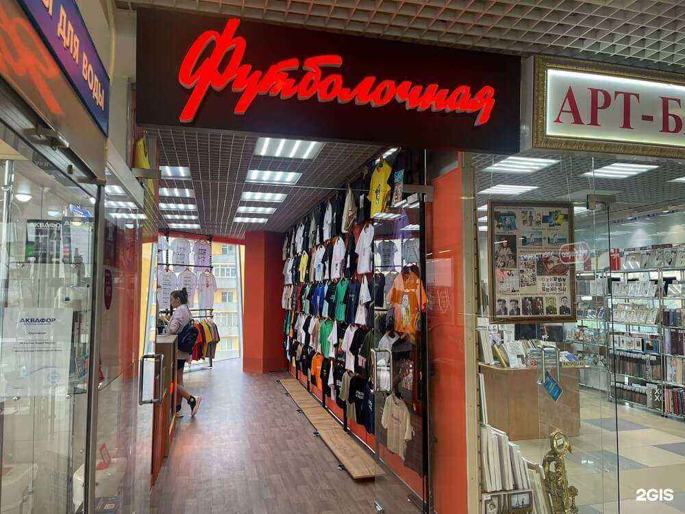 Отзывы на компанию Футболочная в Нижнем Новгороде c фото