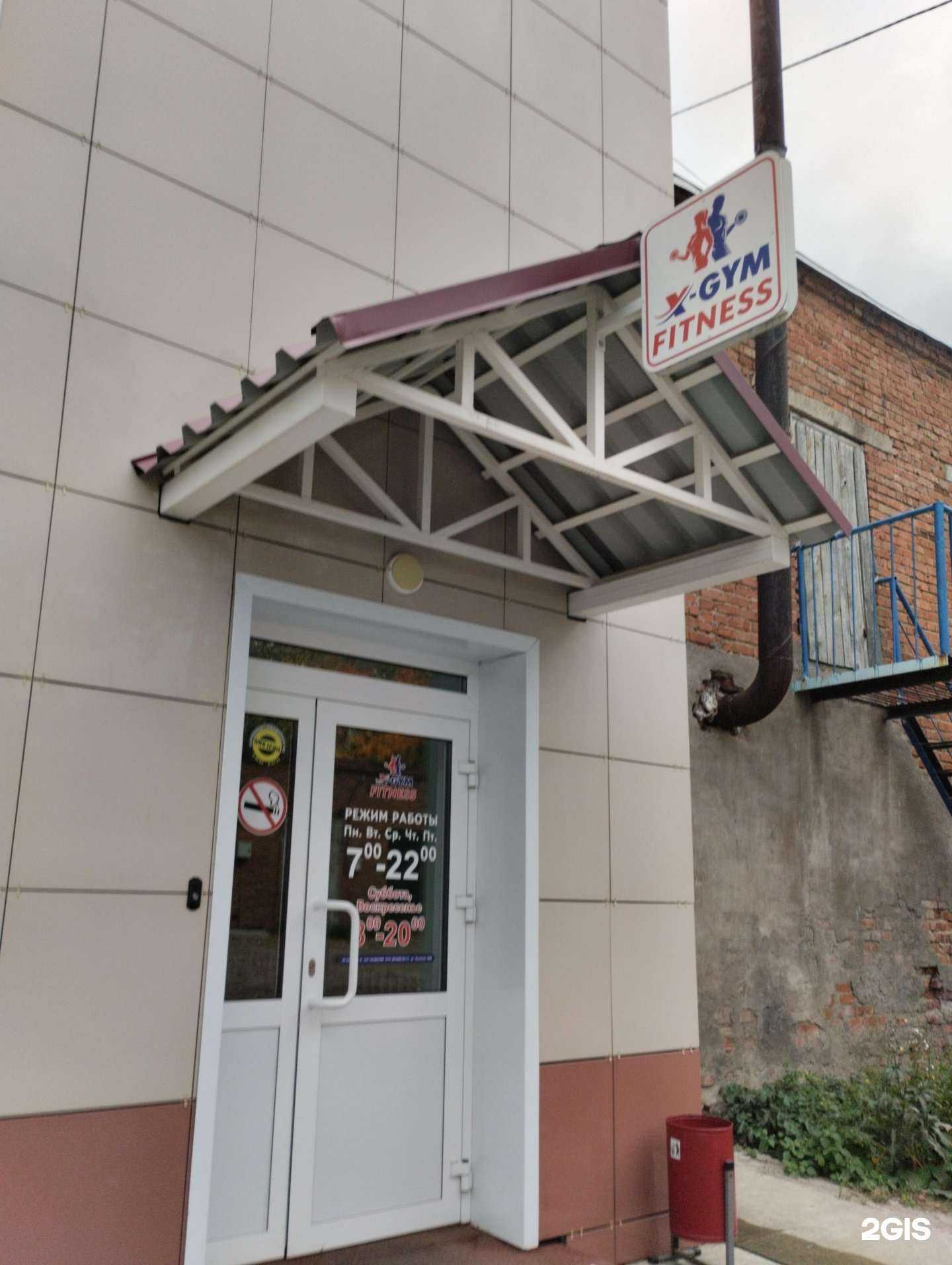 Отзывы на компанию X-Gym в г. Сарапул c фото