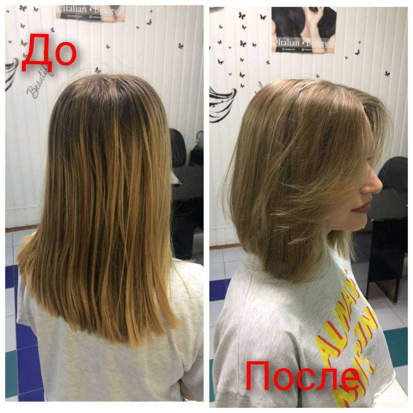 Отзывы на компанию Классик в г. Астрахань c фото