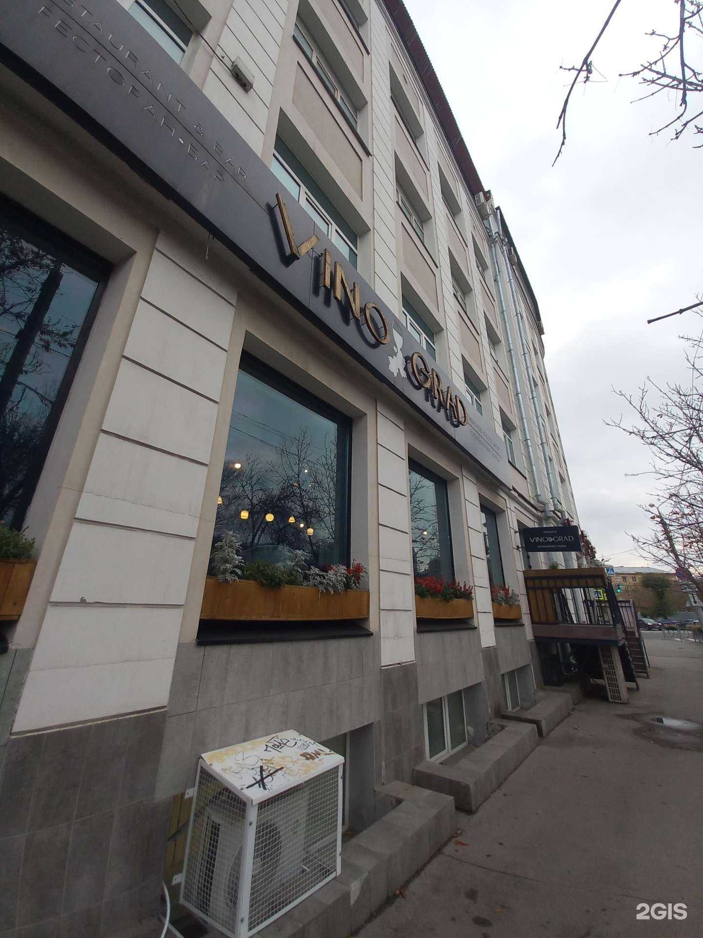 Отзывы на компанию Vinograd в Самаре c фото