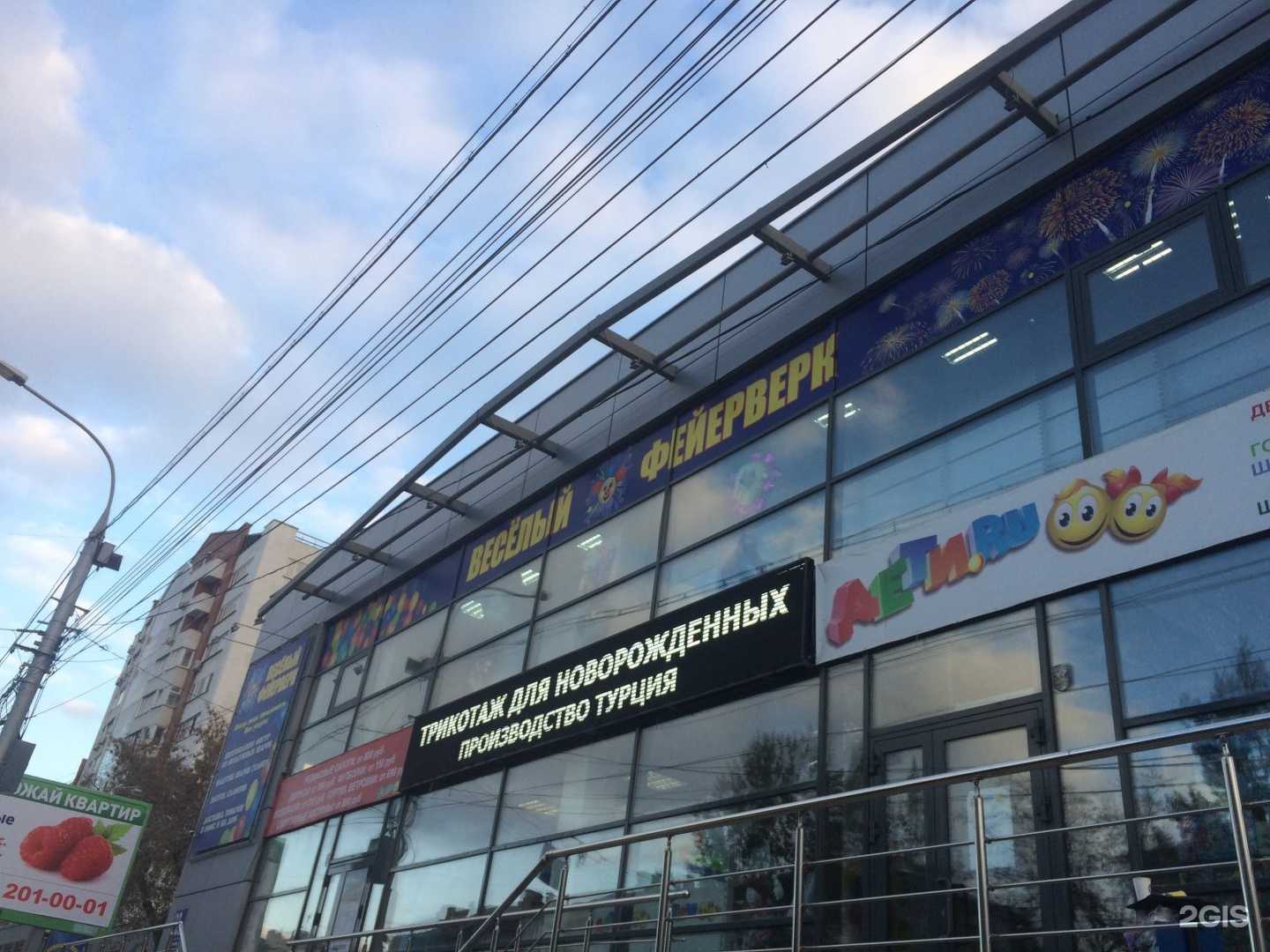 Отзывы на компанию Delo в кухне в Новосибирске c фото - фотография 2 из 2