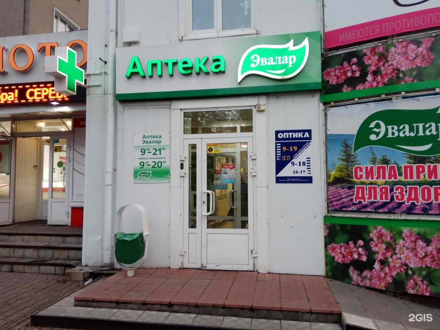 Отзывы на компанию Лео в г. Прокопьевск c фото