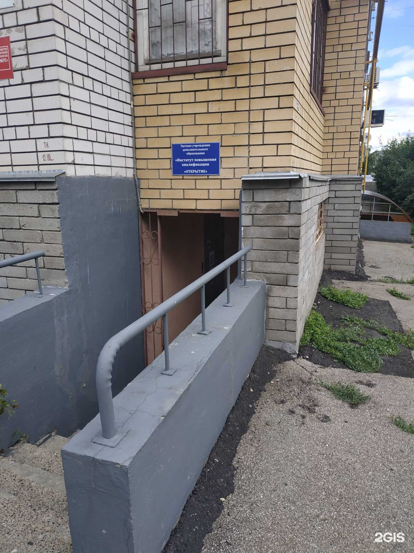 Отзывы на компанию ИПК Открытие в Нижнем Новгороде c фото