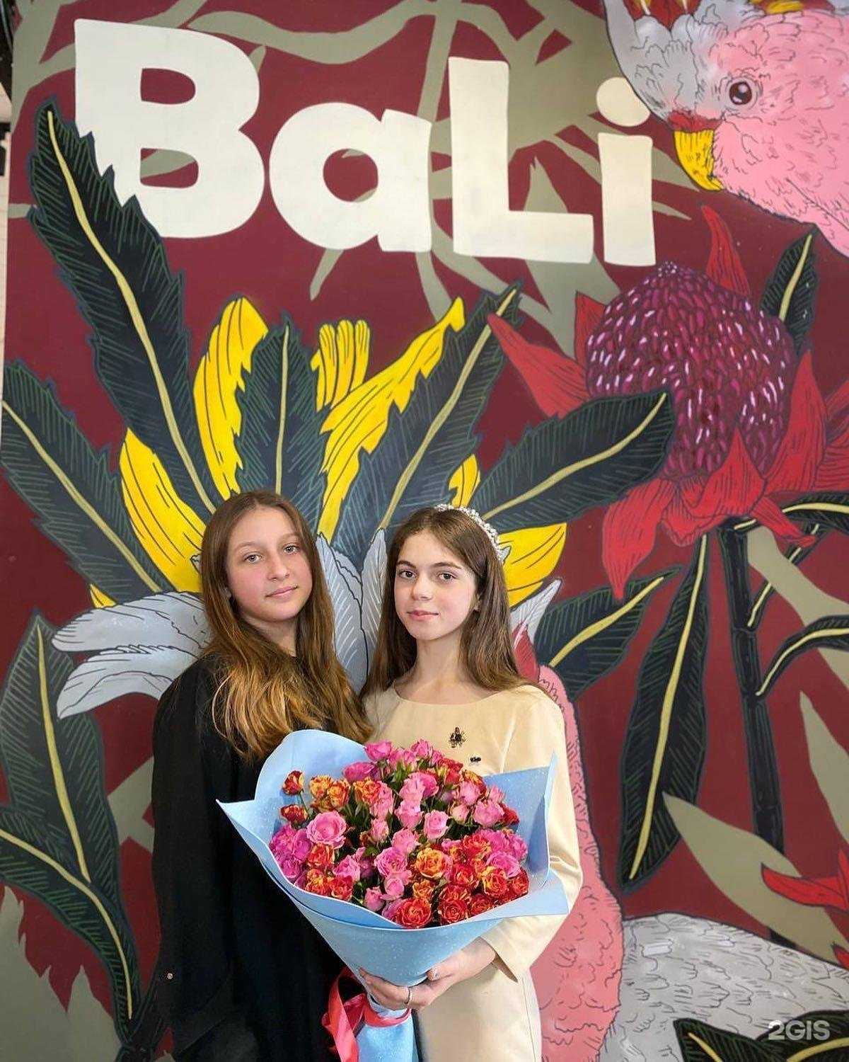 Отзывы на компанию Бали в г. Вольск c фото