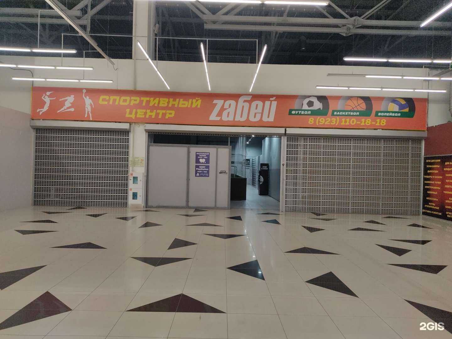 Отзывы на компанию Динамо Москва в Новосибирске c фото