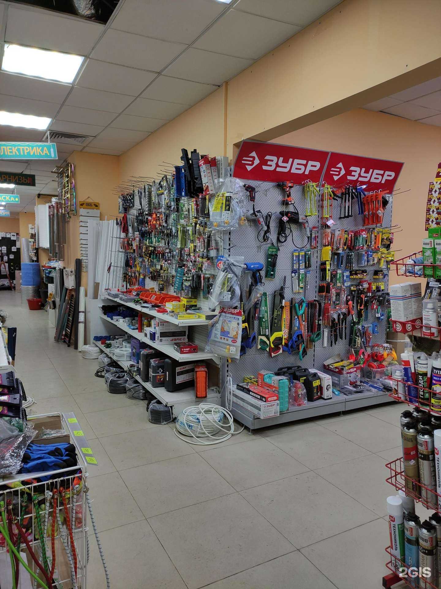 Отзывы на компанию Все для дома в г. Балашиха c фото