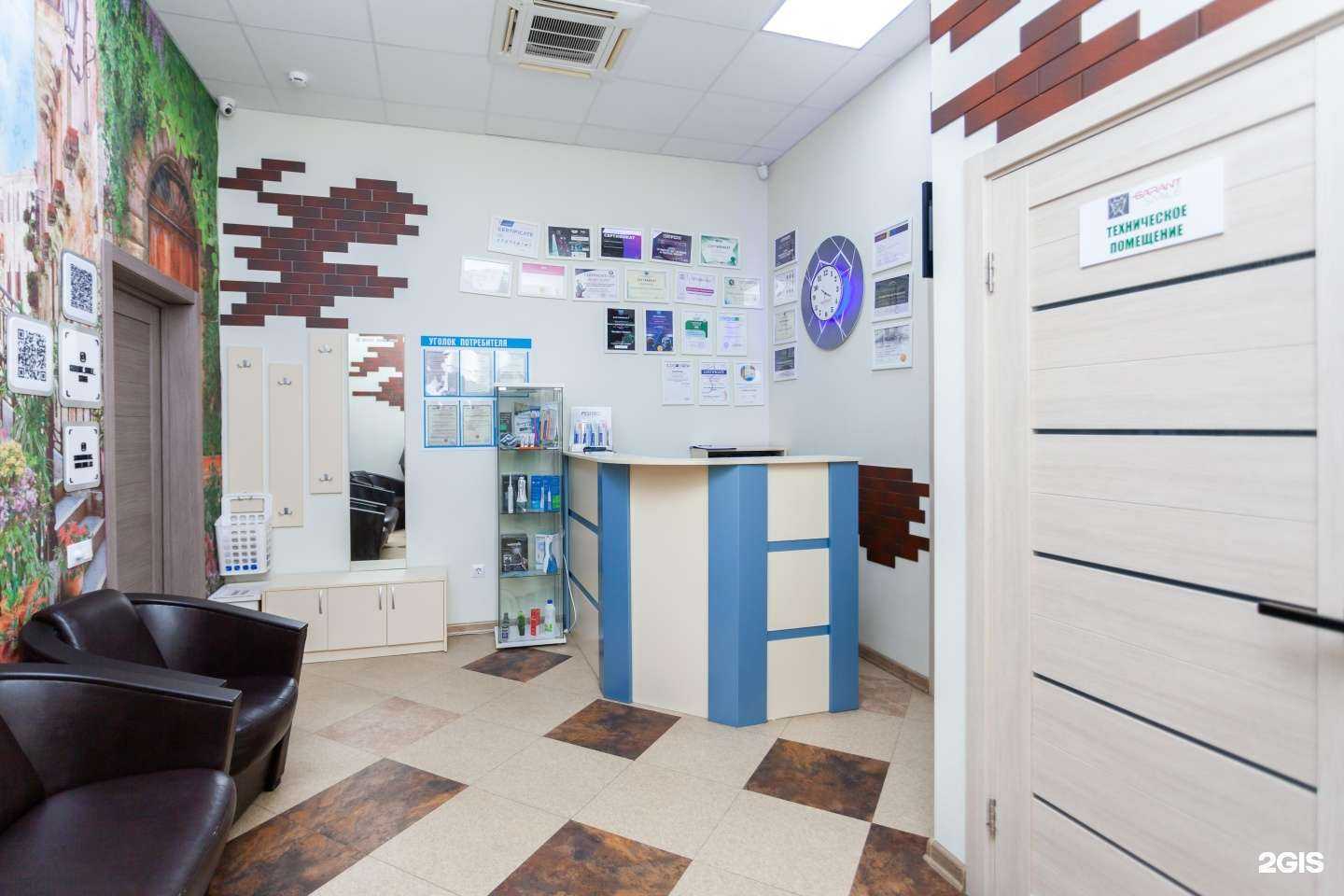 Отзывы на компанию GARANT SMILE в Краснодаре c фото