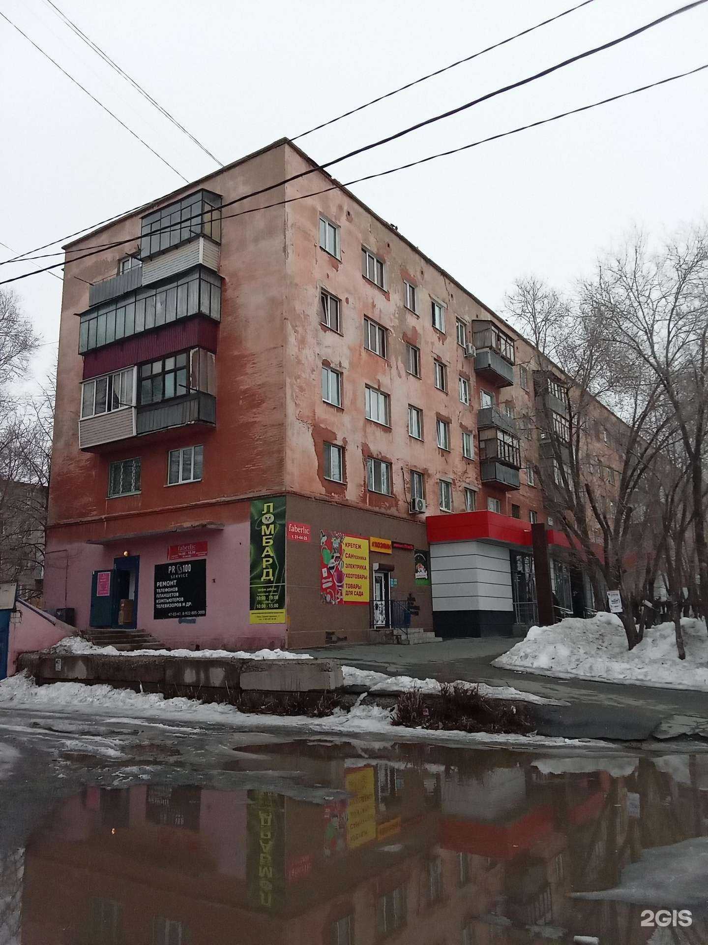 Отзывы на компанию Квазар в Орске c фото - фотография 2 из 2