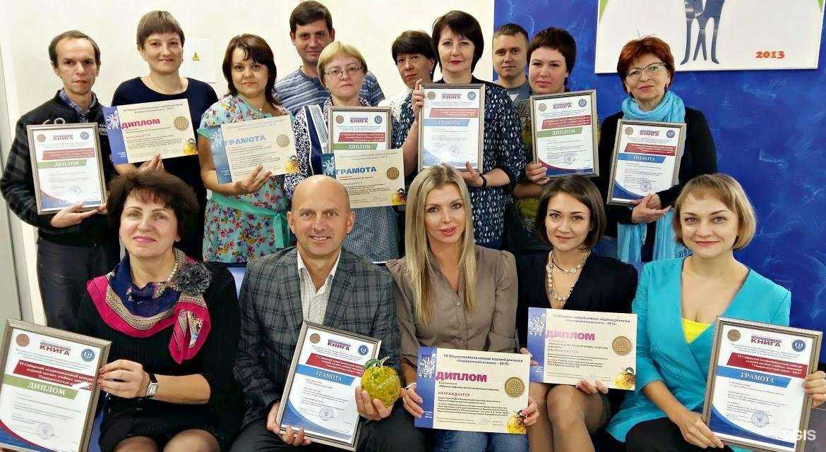 Отзывы на компанию Издательство ТГУ в Томске c фото