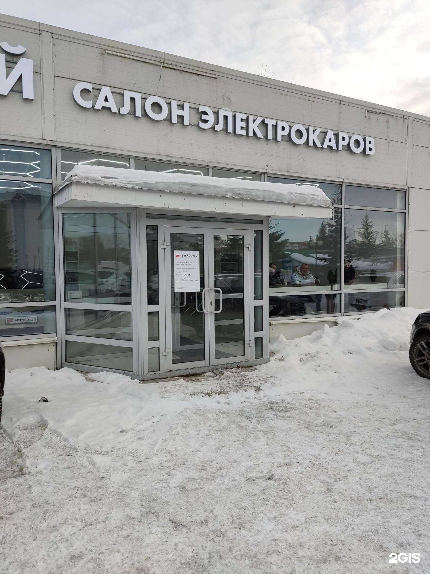 Отзывы на компанию Автокитай в Казани c фото