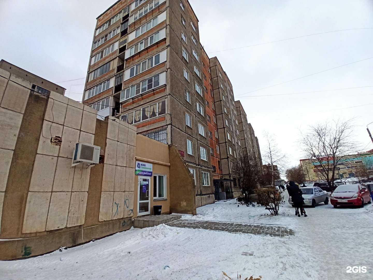 Отзывы на компанию Faberlic в Магнитогорске c фото - фотография 2 из 2