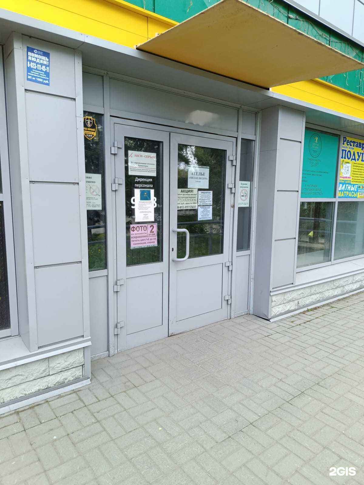 Отзывы на компанию Техно-байт в г. Новосибирск c фото