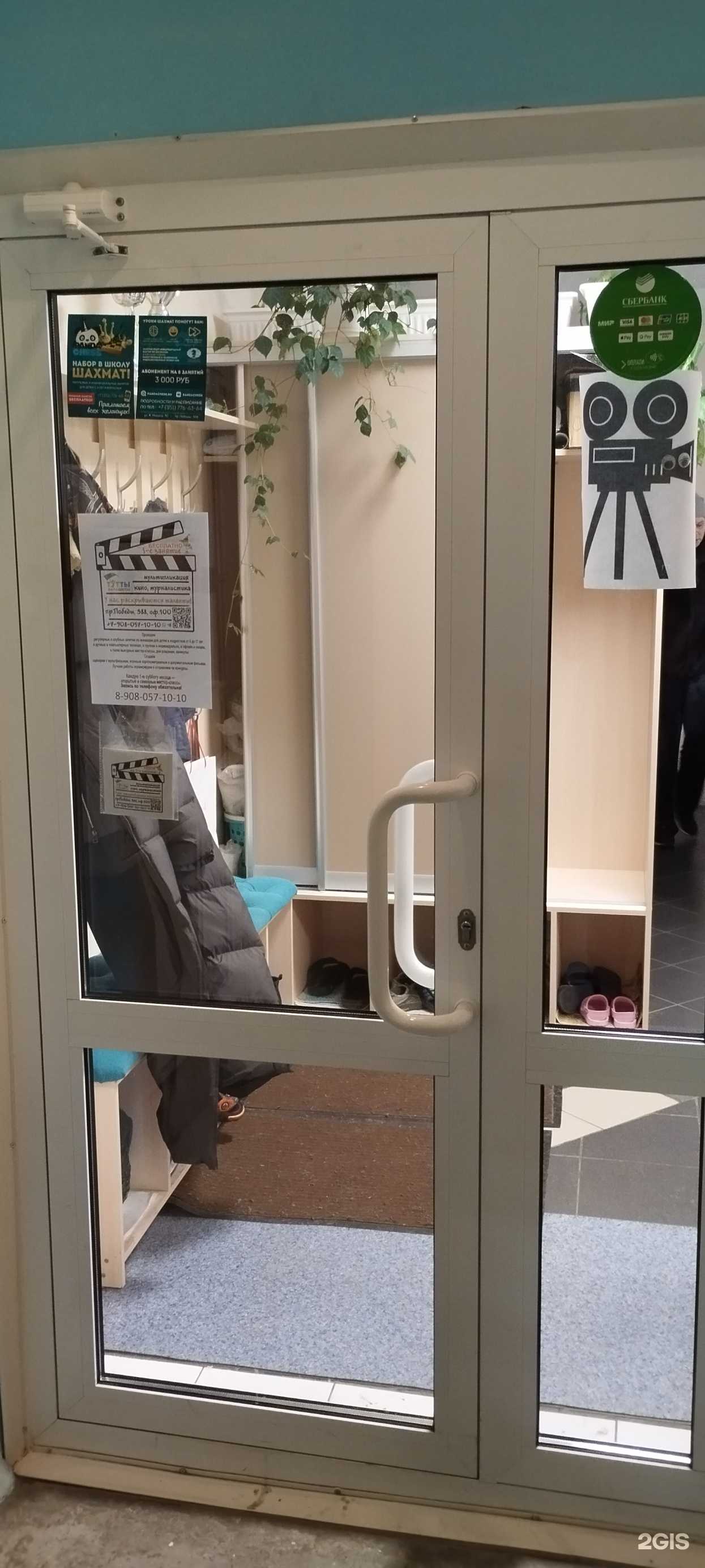 Отзывы на компанию ТутТы в г. Челябинск c фото