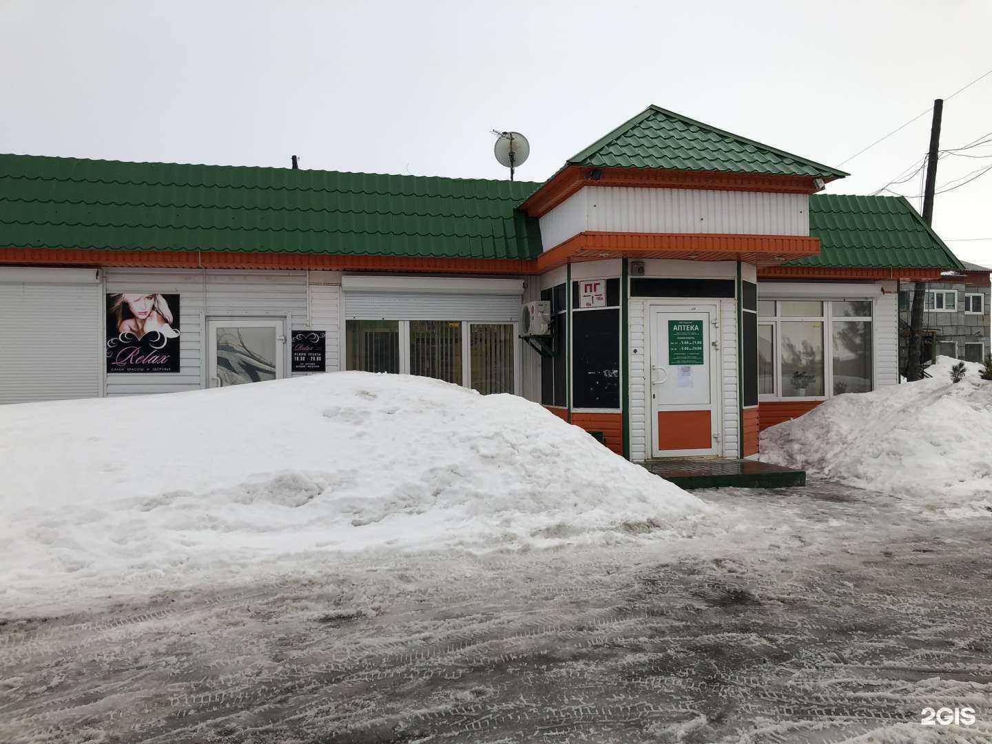 Отзывы на компанию Барвинок в Новом Уренгое c фото