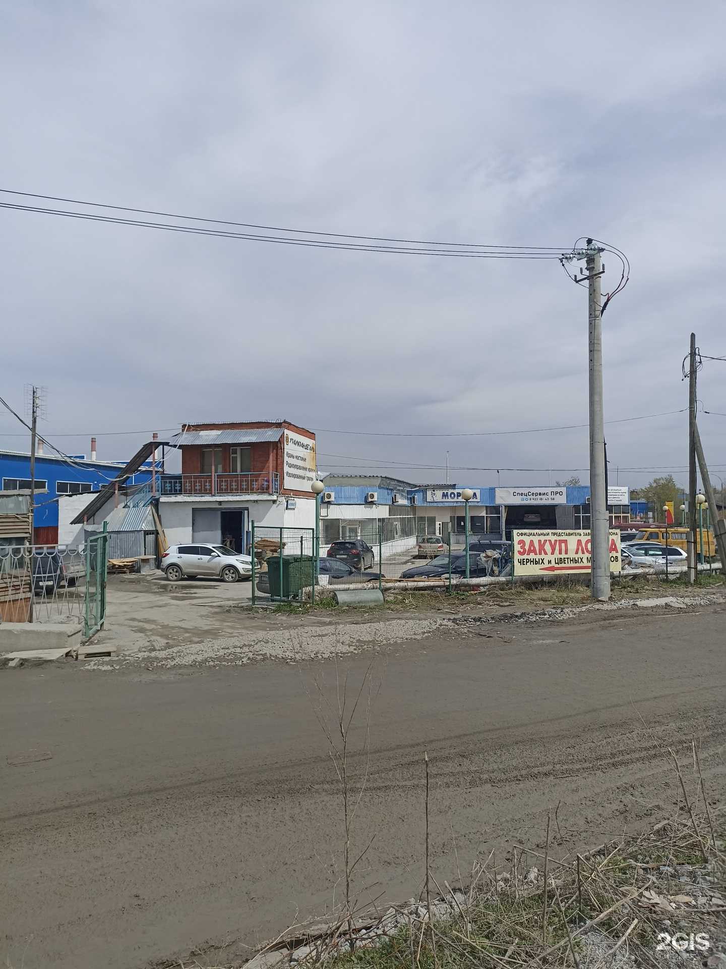 Отзывы на компанию Чистый канал в Екатеринбурге c фото - фотография 2 из 2