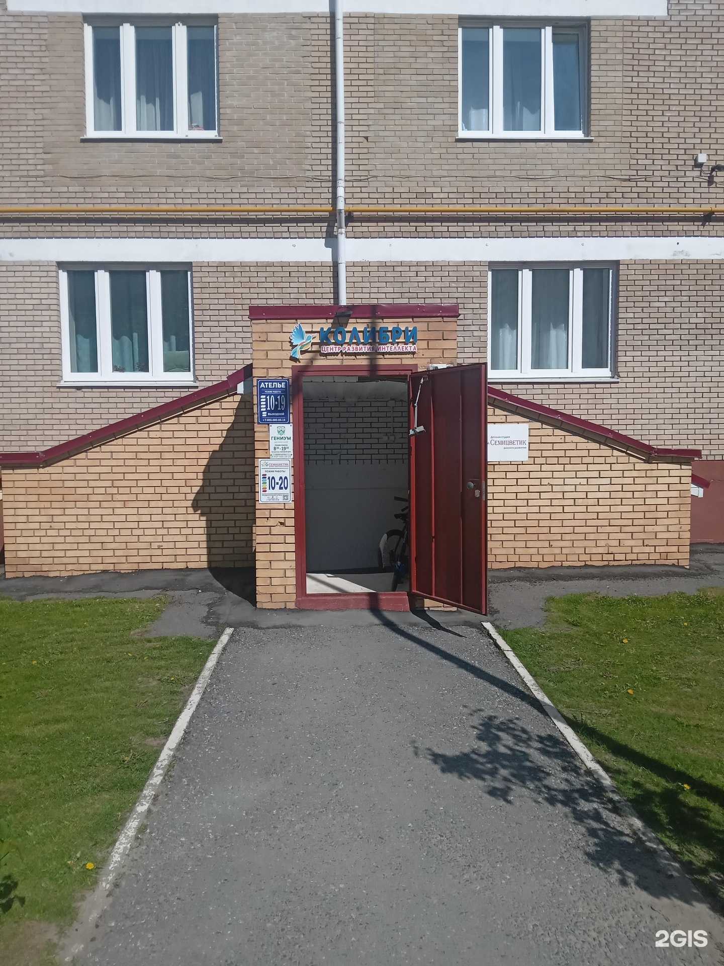 Отзывы на компанию Astar в Чебоксарах c фото