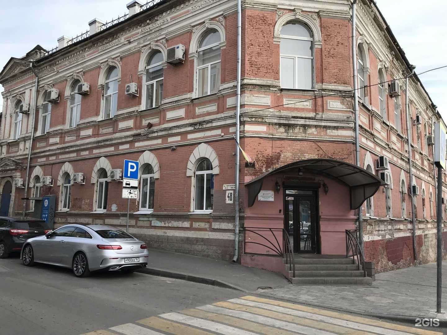 Отзывы на компанию Apple Future в Ростове-на-Дону c фото - фотография 2 из 2