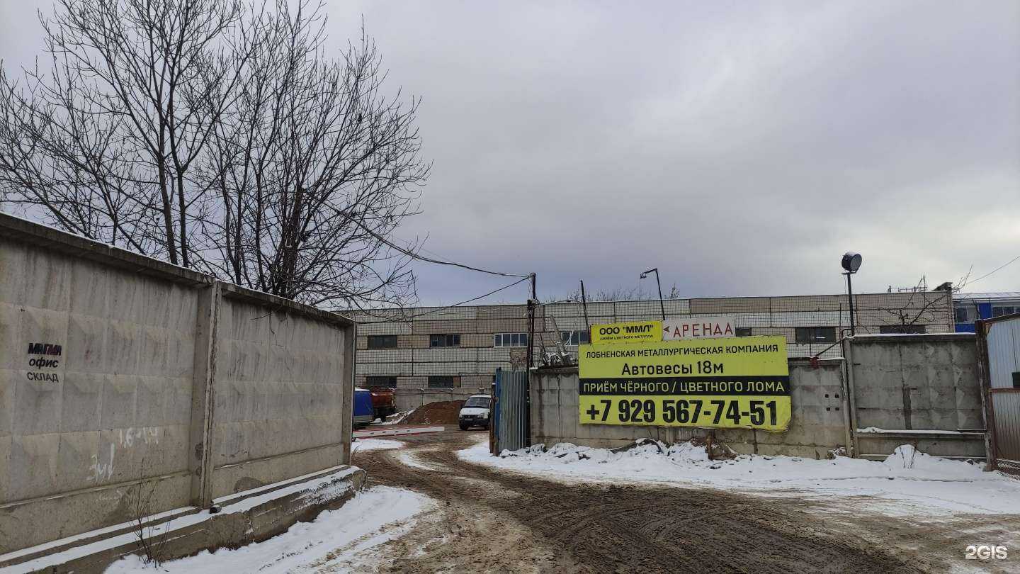 Отзывы на компанию Авто-Норм в г. Лобня c фото