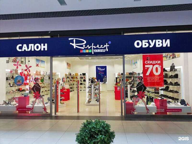 Отзывы на компанию Respect в Воронеже c фото