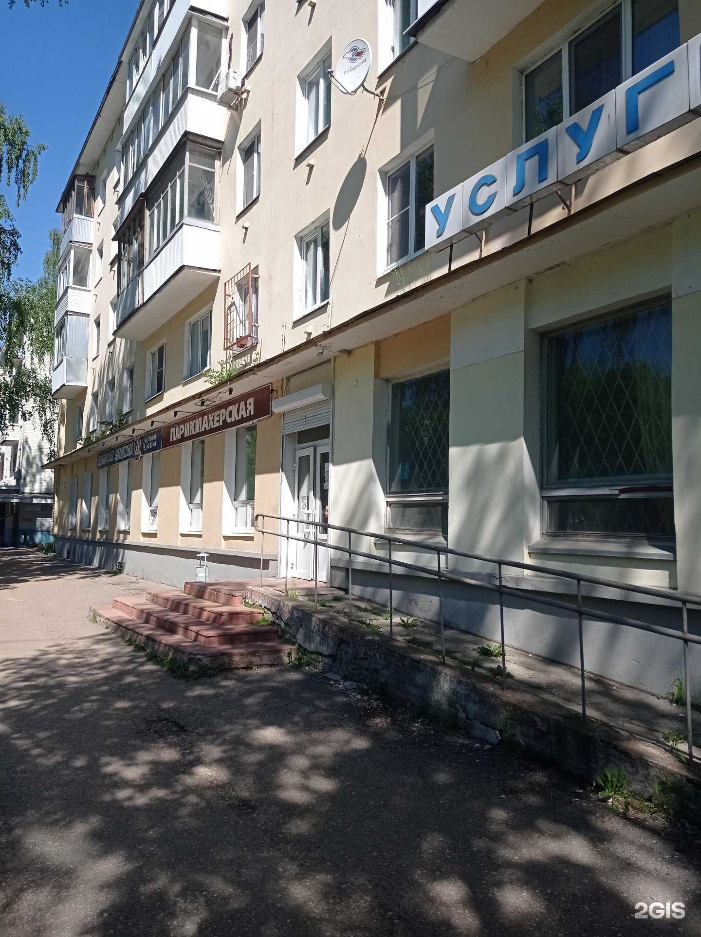 Отзывы на компанию Мэм в Твери c фото