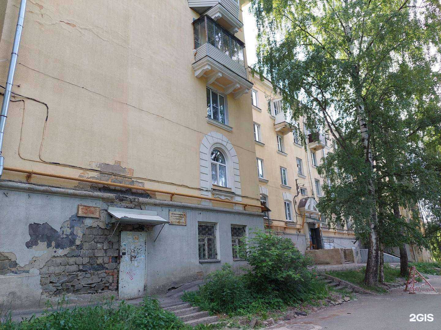 Отзывы на компанию Чарли в Златоусте c фото - фотография 2 из 2