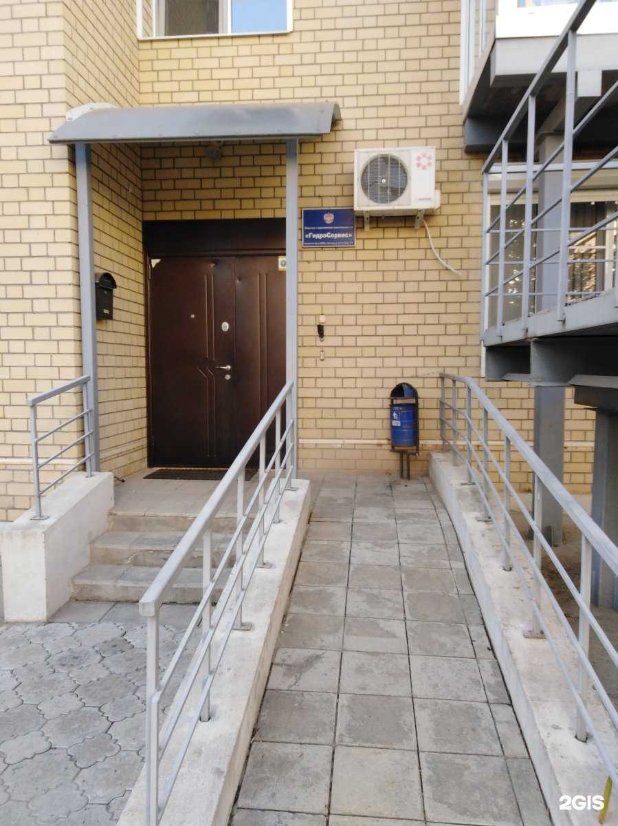 Отзывы на компанию Гидросервис в г. Волгоград c фото