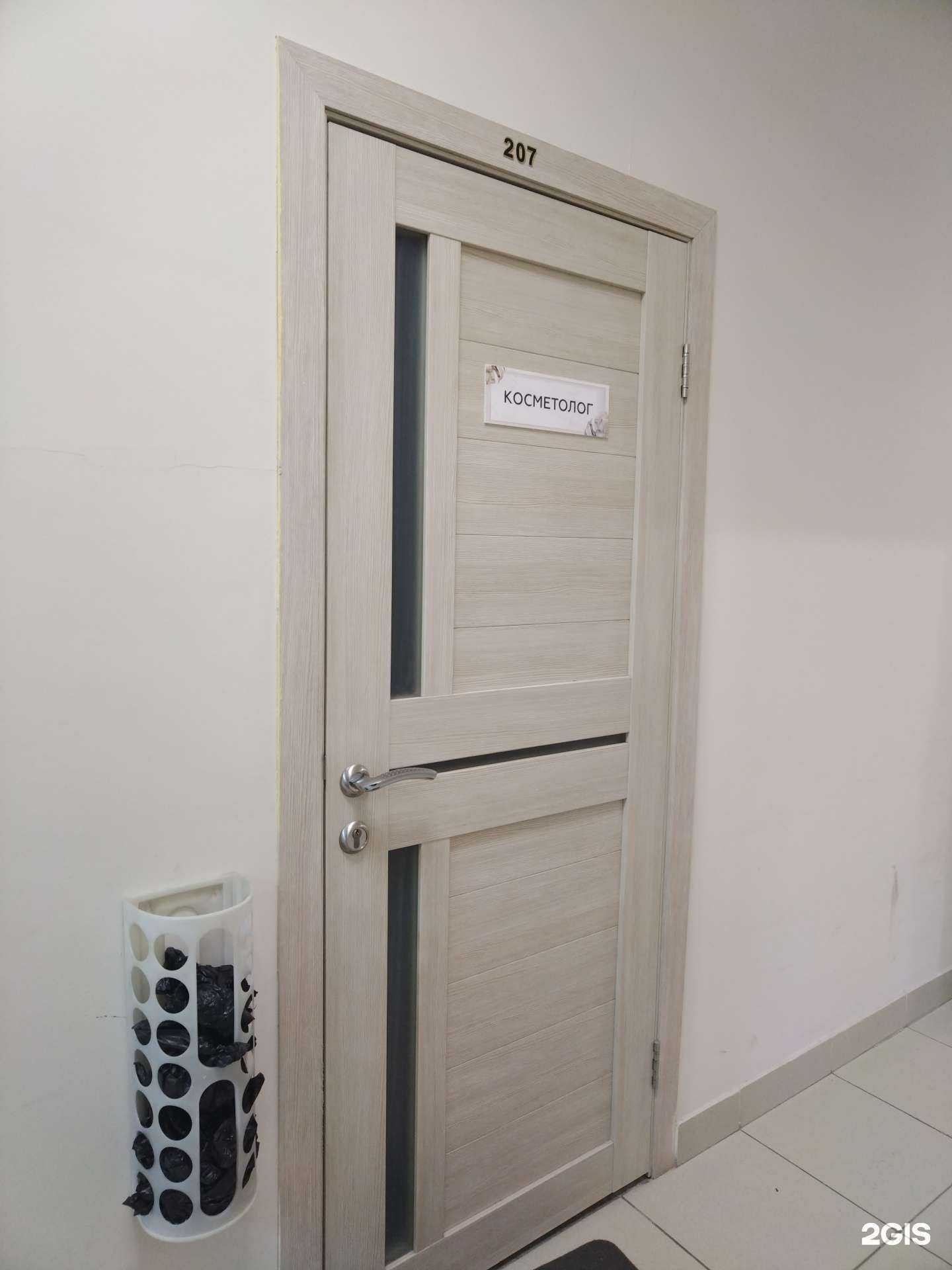 Отзывы на компанию Кабинет косметолога в г. Новосибирск c фото