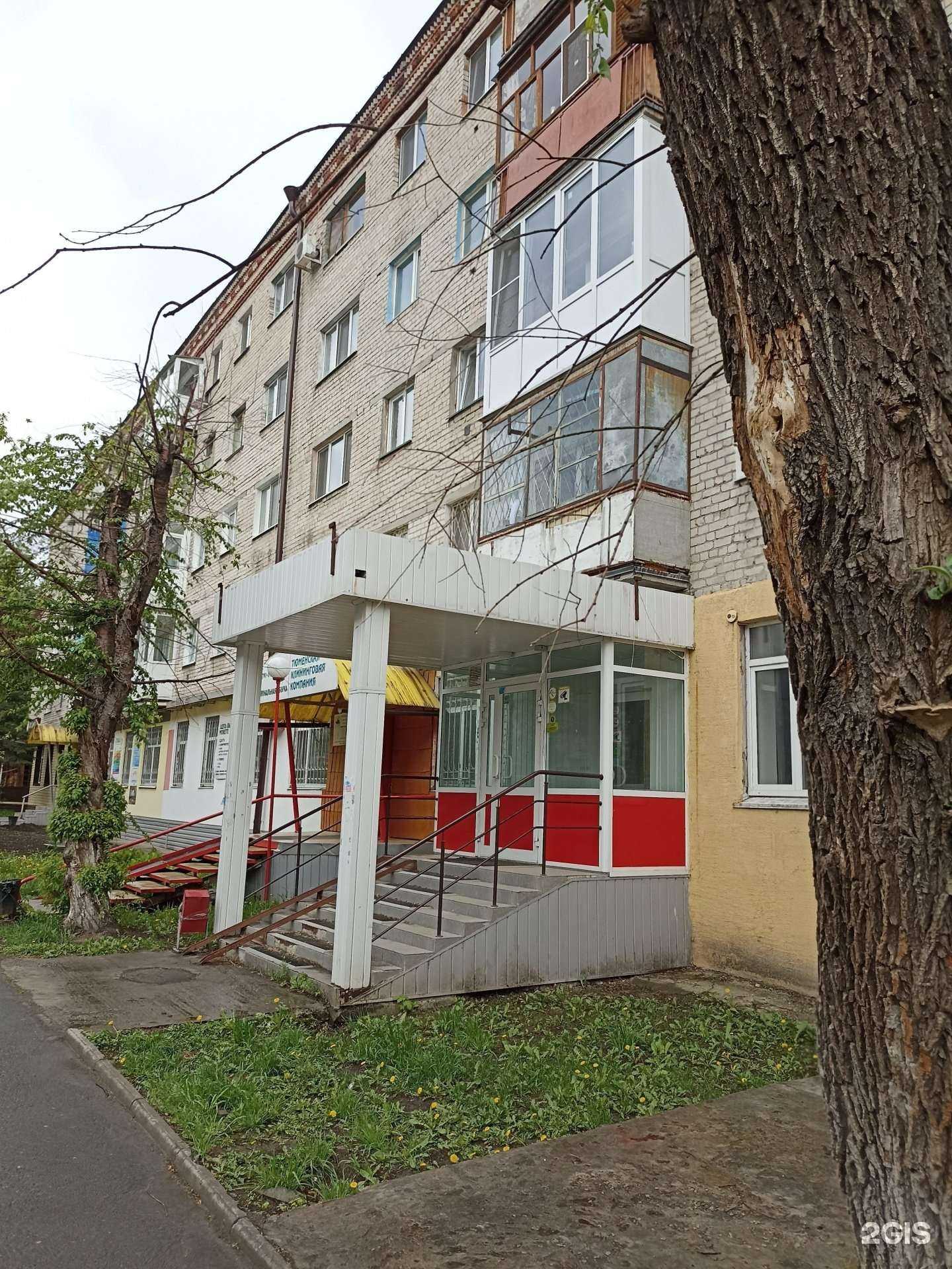 Отзывы на компанию Профессиональная уборка в Тюмени c фото - фотография 2 из 2