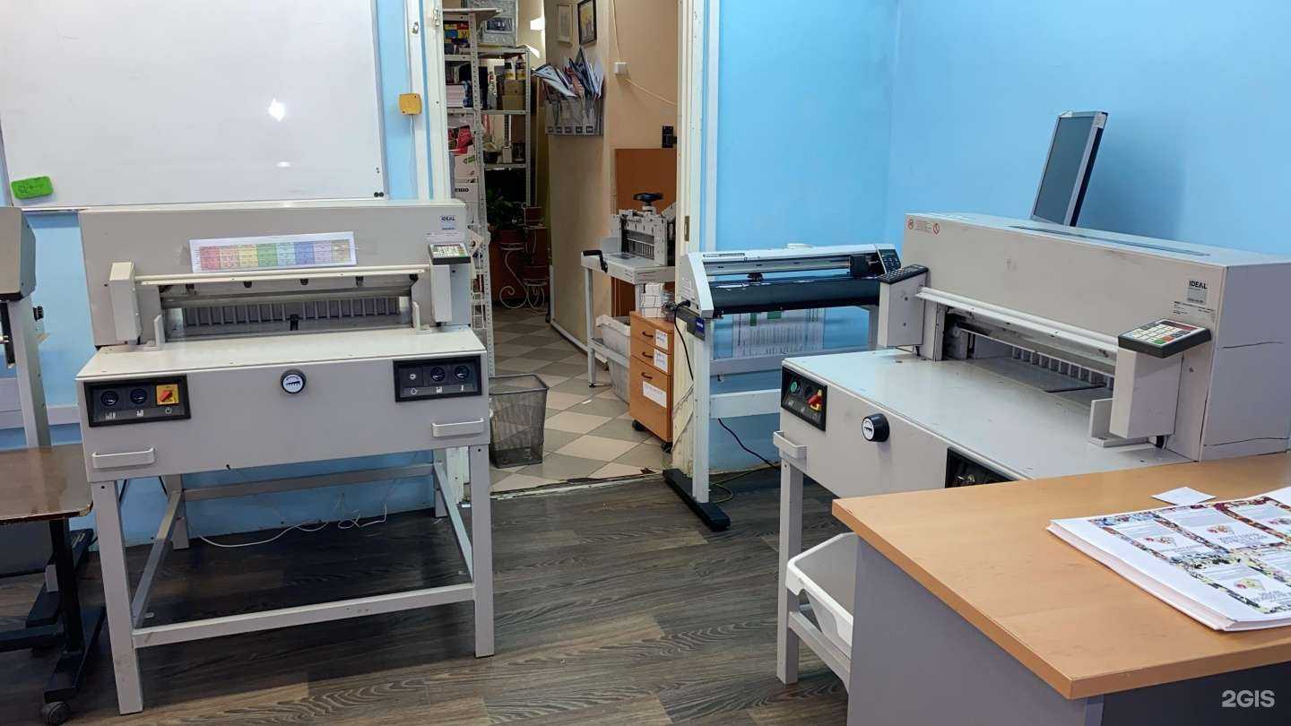 Отзывы на компанию Типография 2.0 в Екатеринбурге c фото