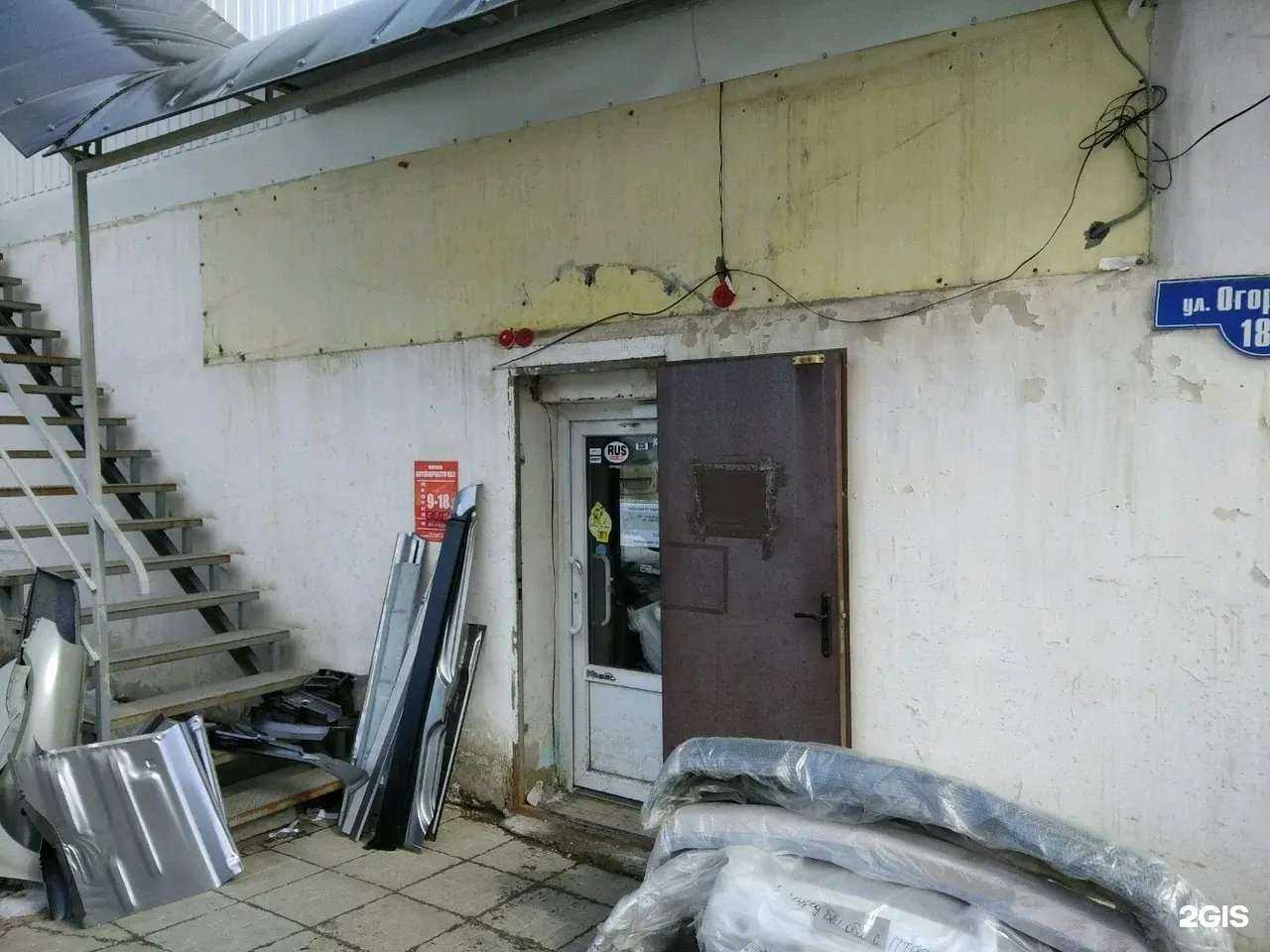 Отзывы на компанию Магазин автозапчастей в Саратове c фото